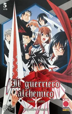 Volume cover